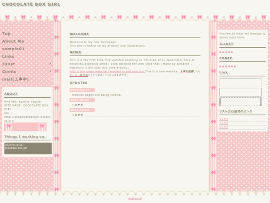 index2 screenshot