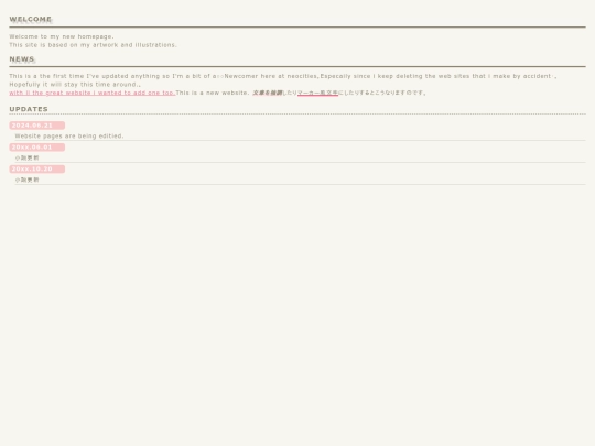 main screenshot