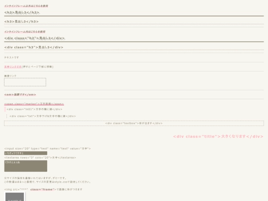 sample screenshot