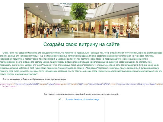 createyourownshowcase screenshot