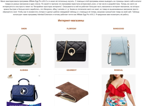 shopping_items screenshot
