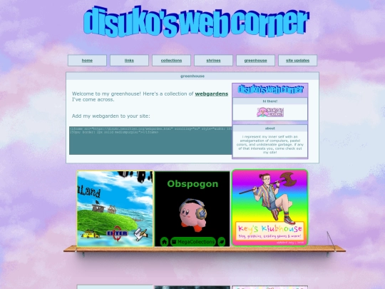 greenhouse screenshot