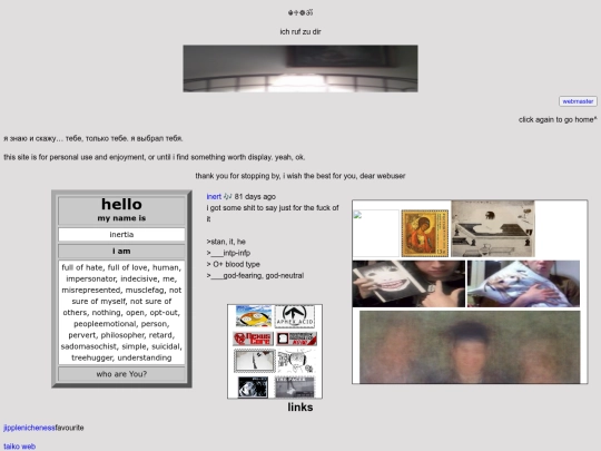 webmaster screenshot