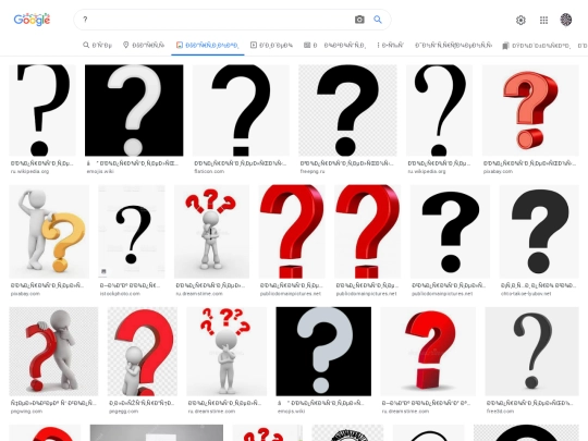 Images/search screenshot