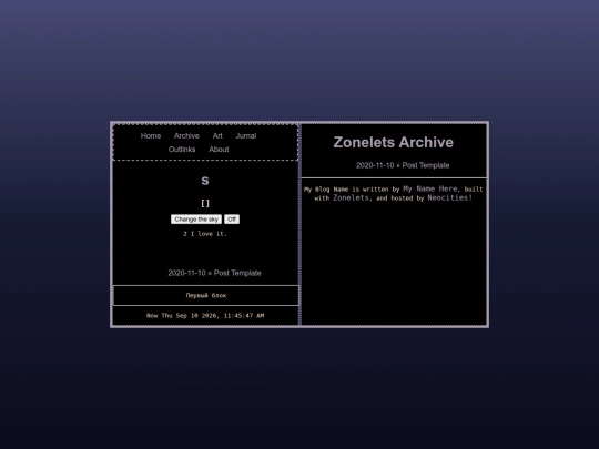 archive screenshot