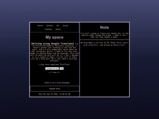 index screenshot