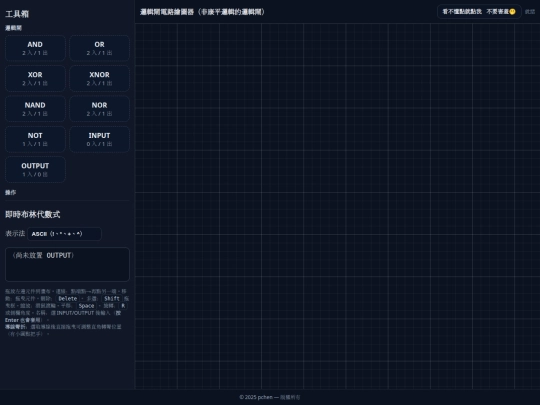No_logic screenshot