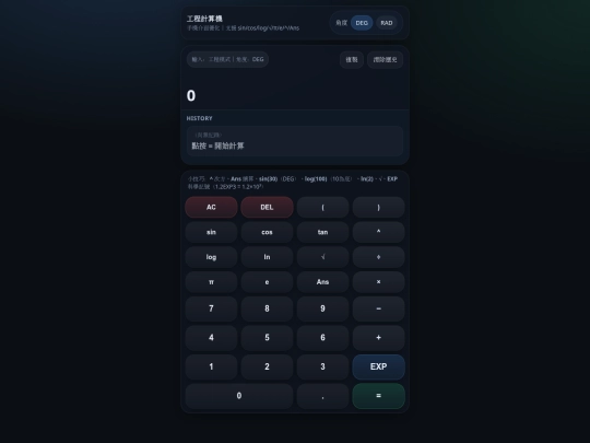 cp screenshot