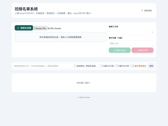 list2 screenshot
