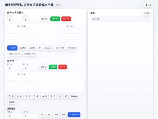 matrix screenshot