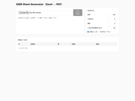pdf screenshot