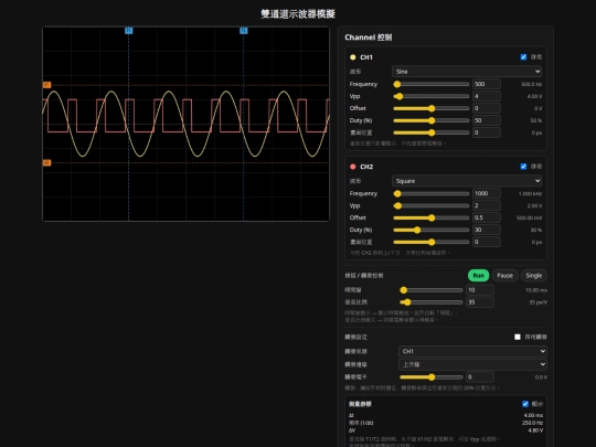 signal screenshot