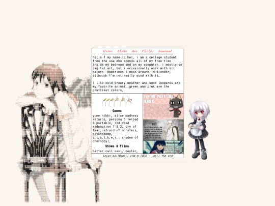 about screenshot