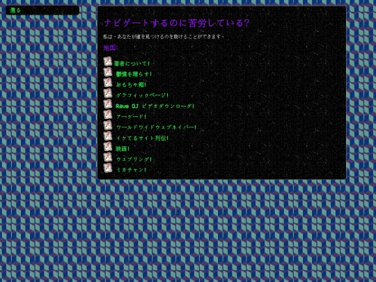 directories/directjp screenshot