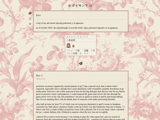 fannish/pokemony screenshot