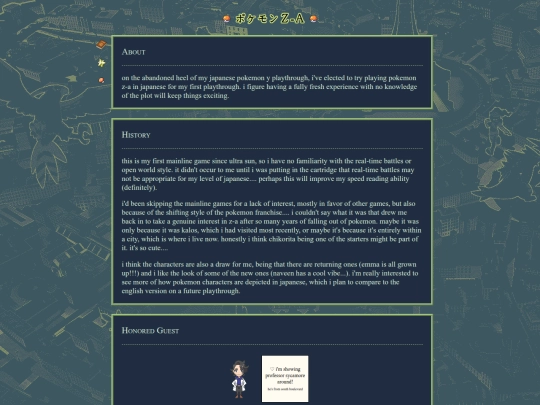 fannish/pokemonza-about screenshot