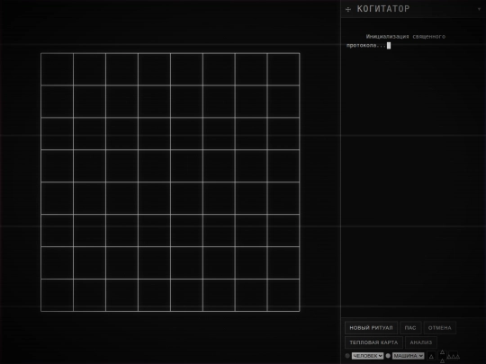 GoDS001 screenshot
