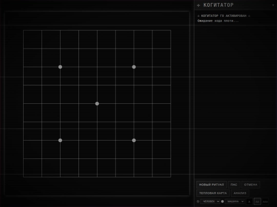 GoDS001a screenshot