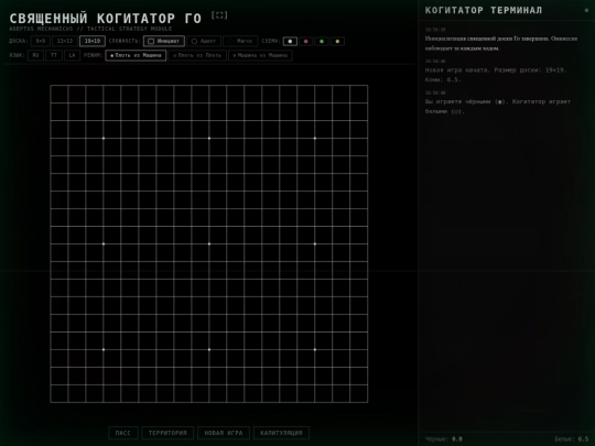 GoK001b screenshot