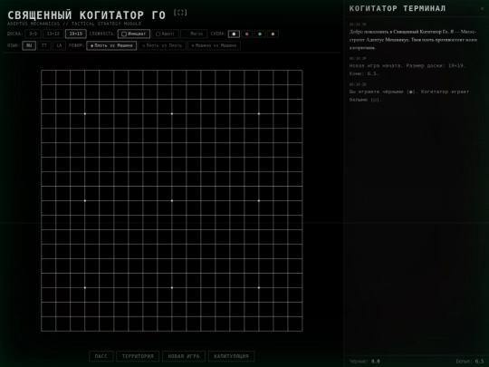 GoK001c screenshot