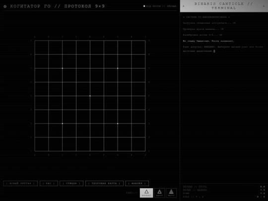 GoQ001 screenshot