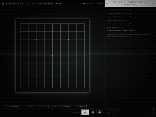 GoQ001a screenshot