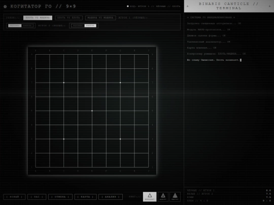 GoQ001b screenshot