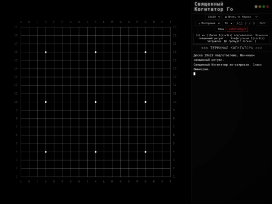 GoZ001 screenshot