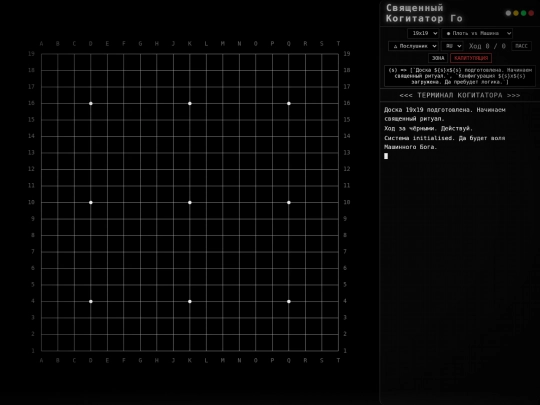 GoZ001a screenshot