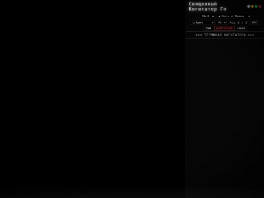 GoZ001b screenshot