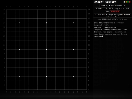 GoZ001c screenshot