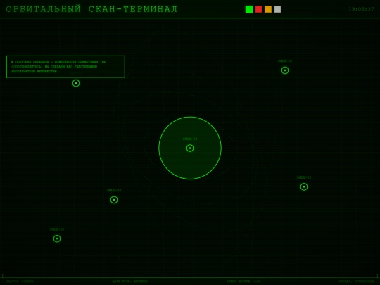 MapScanK001 screenshot