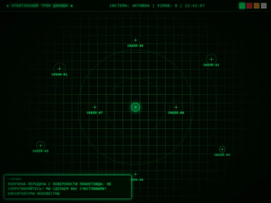 MapScanQ001 screenshot
