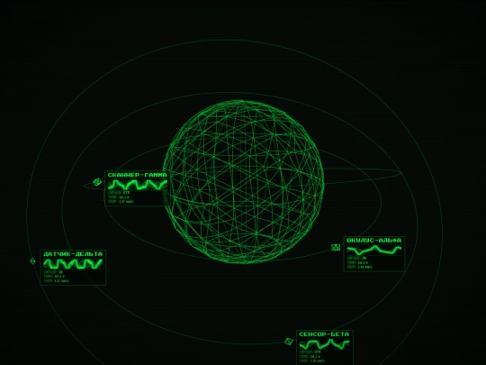 PlanetScanK001d screenshot