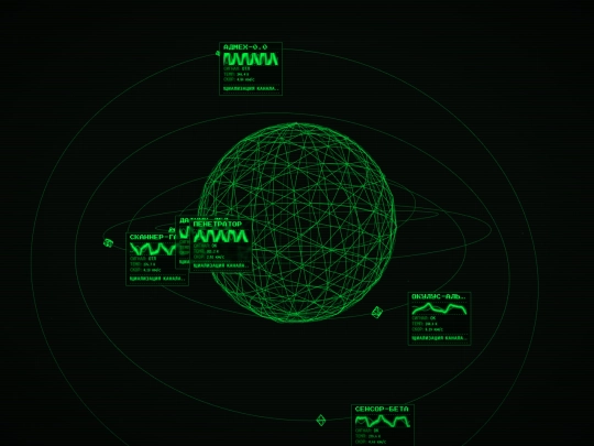 PlanetScanK001g screenshot