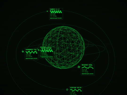PlanetScanK001g1 screenshot