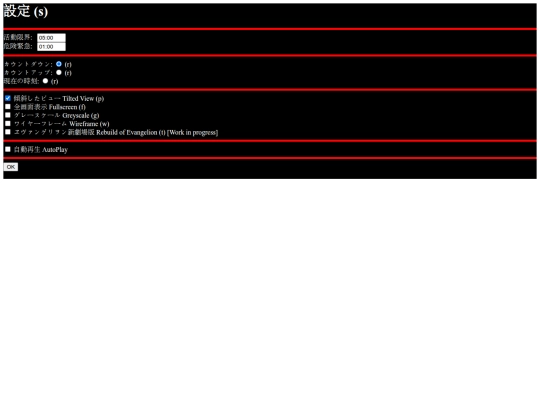 eva/settings screenshot