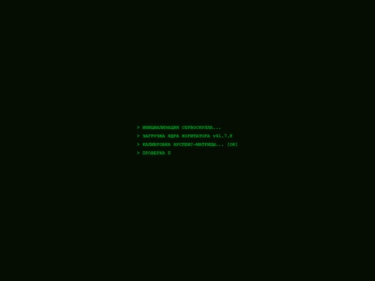 servoscanQ001 screenshot