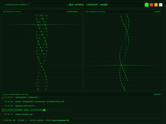 test000 screenshot