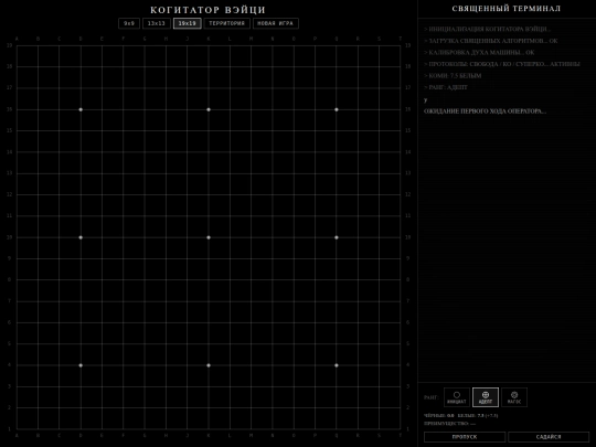 weiqiGLM001 screenshot
