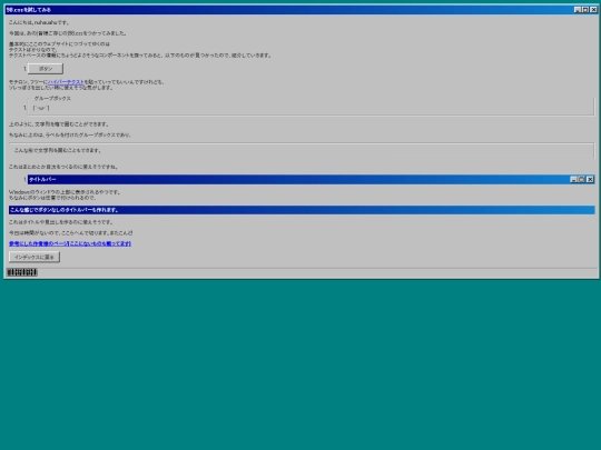 blog/98csstest screenshot