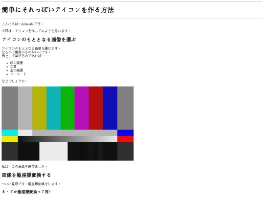 blog/ezicon screenshot