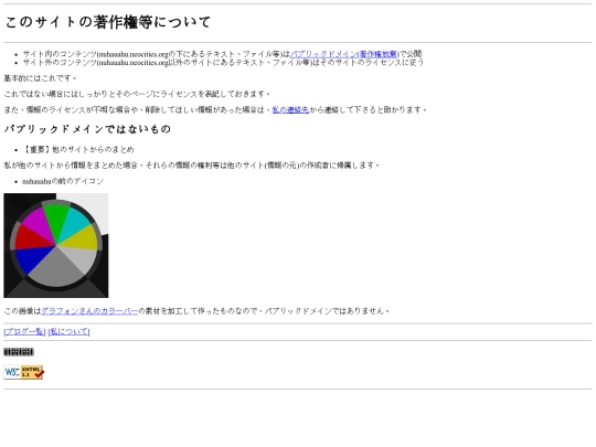 license screenshot
