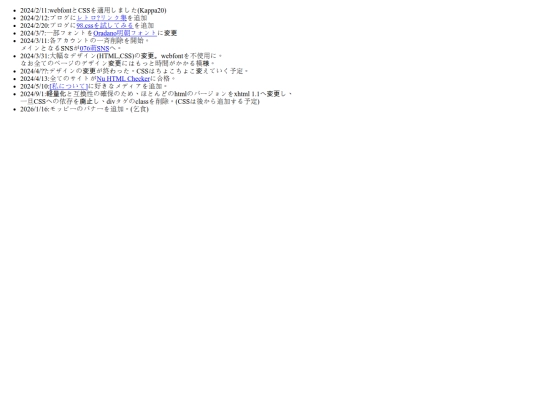 newinfo screenshot