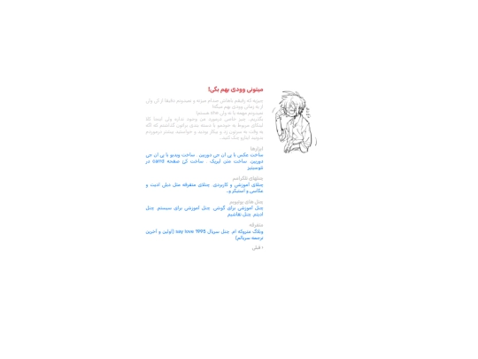 aboutme screenshot