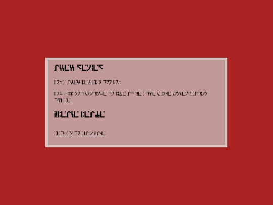 journal/blog-warning screenshot