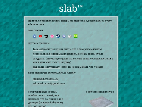 ru screenshot
