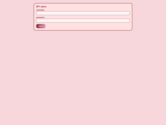 admin screenshot