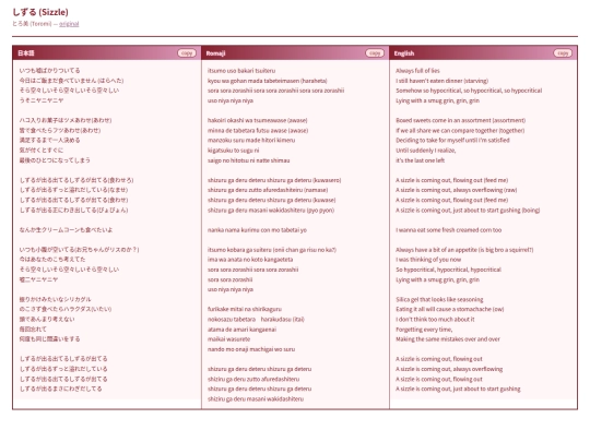 pages/sizzle screenshot