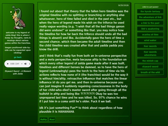 loz/lozblog screenshot